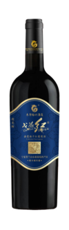 Dongfang Yuxing Winery, Geruihong Yeguangbei, Helan Mountain East, Ningxia, China 2017